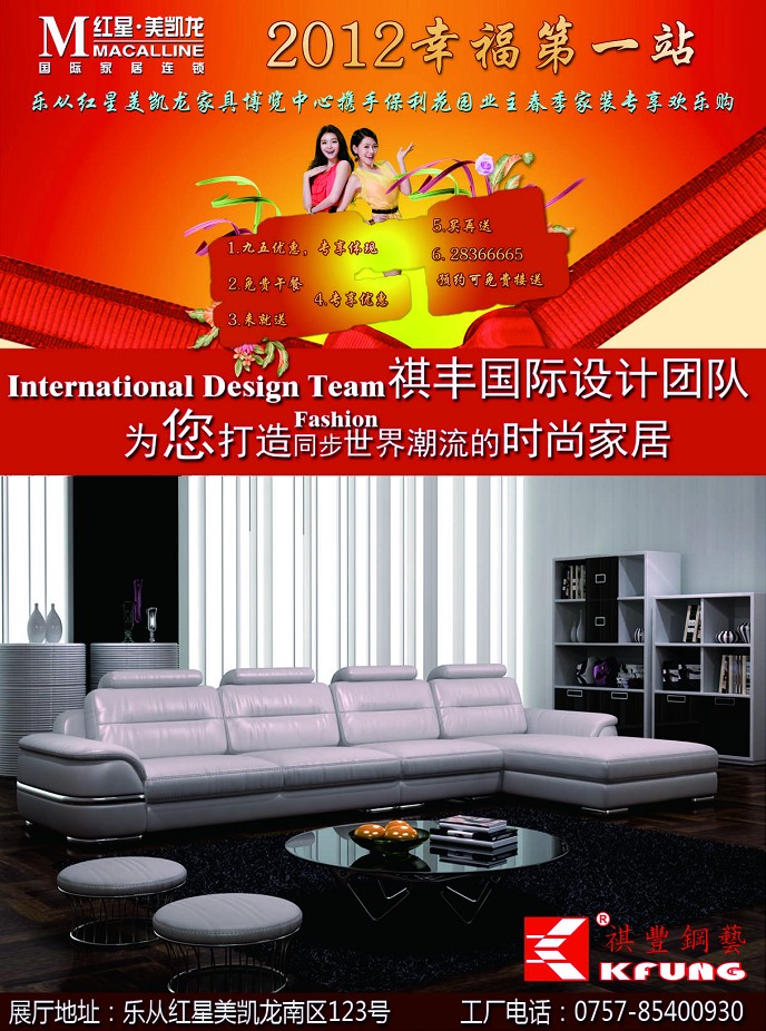 真皮沙發(fā)工程定制OEM