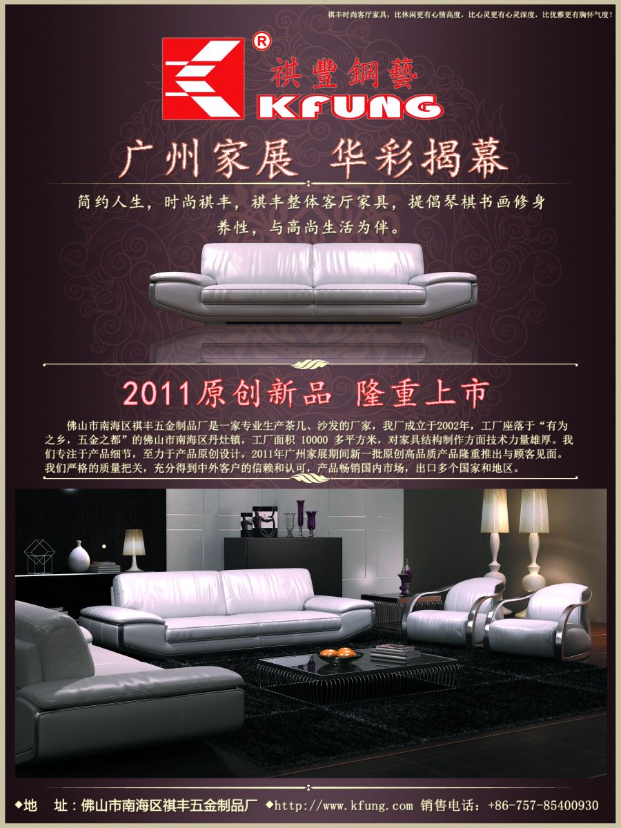 真皮沙發(fā)工程定制OEM