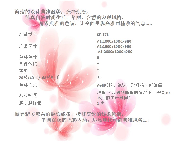 沙發(fā)尺寸