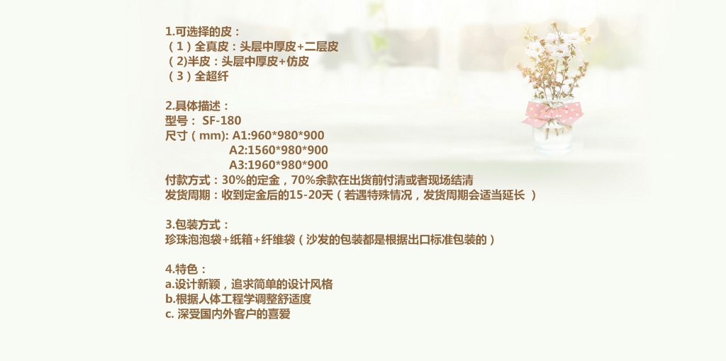 時尚的不銹鋼真皮客廳沙發(fā)