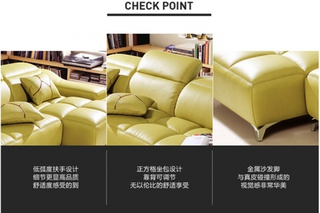 真皮沙發(fā)細(xì)節(jié)展示