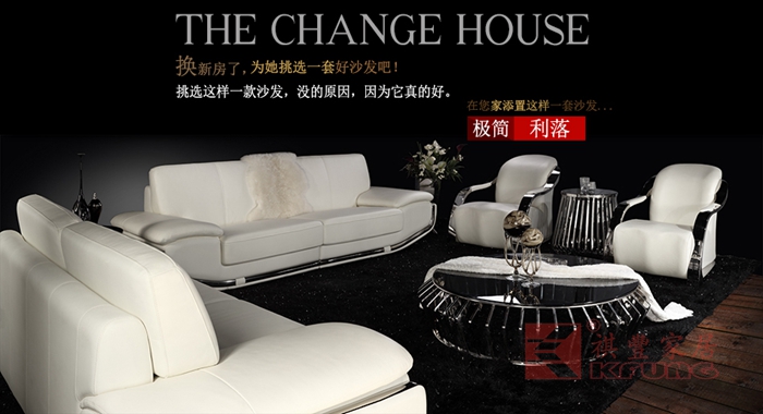真皮沙發(fā)工程定制OEM