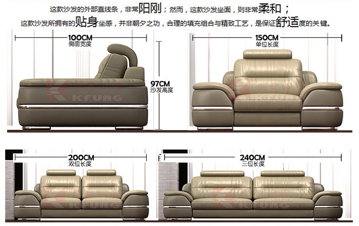 170真皮沙發(fā)分體組合尺寸