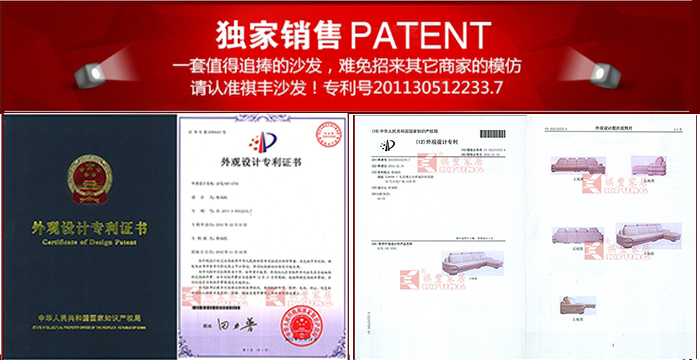 專利證書