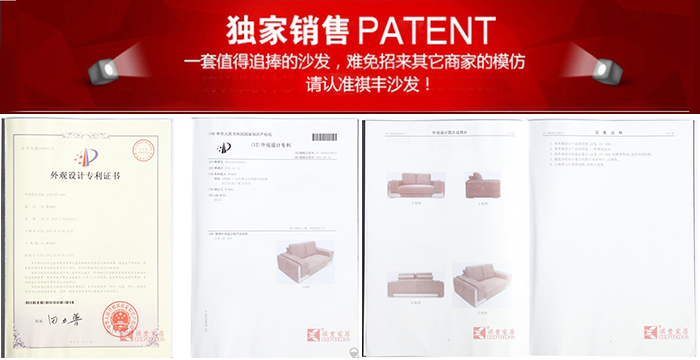 產(chǎn)品外觀專利設(shè)計(jì)