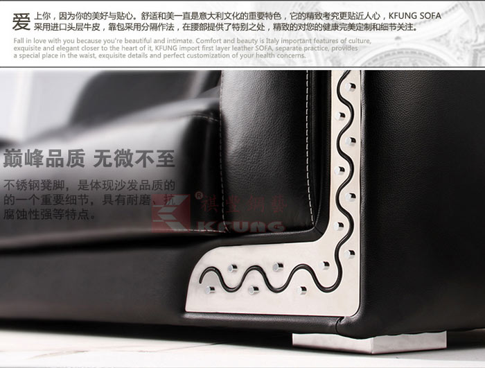 169真皮沙發(fā)不銹鋼裝飾細(xì)節(jié)展示