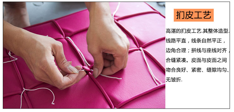 巴塞羅那椅捫線展示