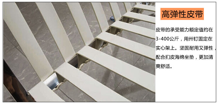 巴塞羅那椅橡筋細(xì)節(jié)