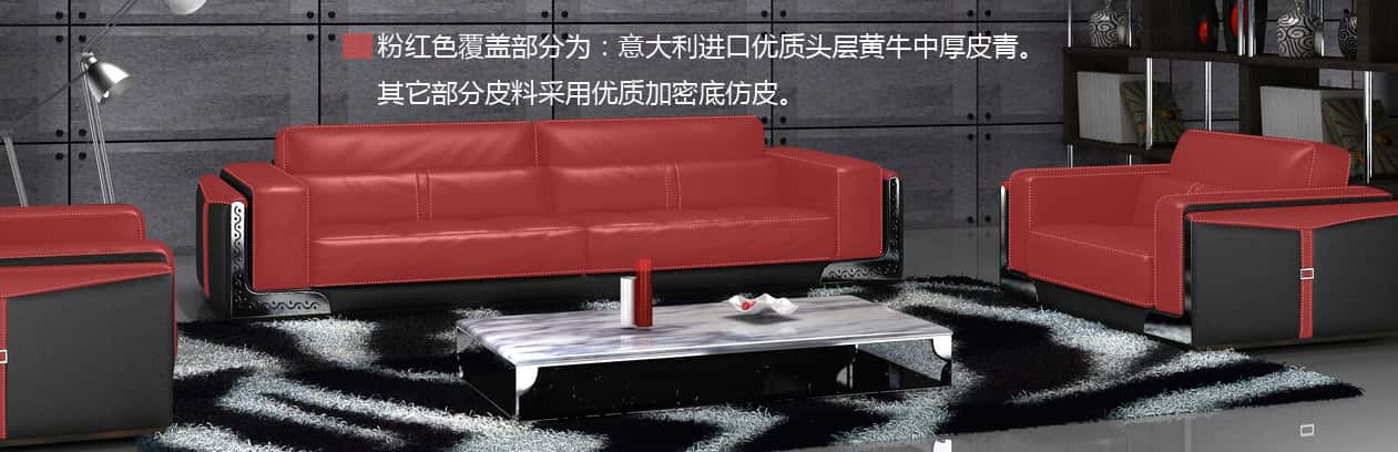 真皮沙發(fā)皮板