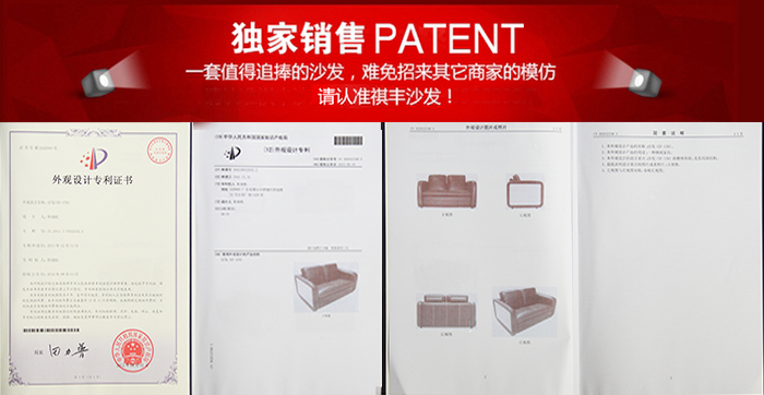 高檔真皮沙發(fā)專業(yè)證書