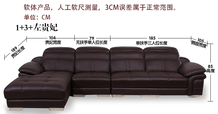 1096真皮沙發(fā)尺寸圖