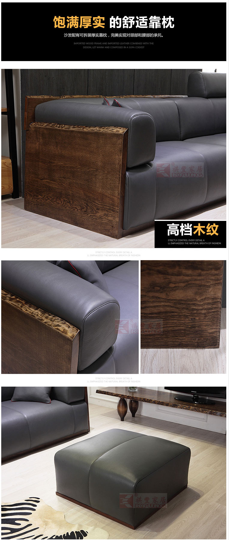 客廳時尚沙發(fā)