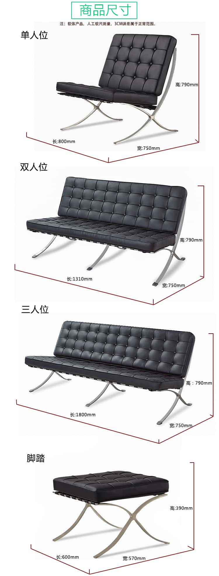 休閑沙發(fā)椅