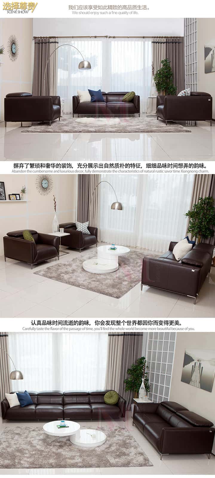 沙發(fā)產(chǎn)品