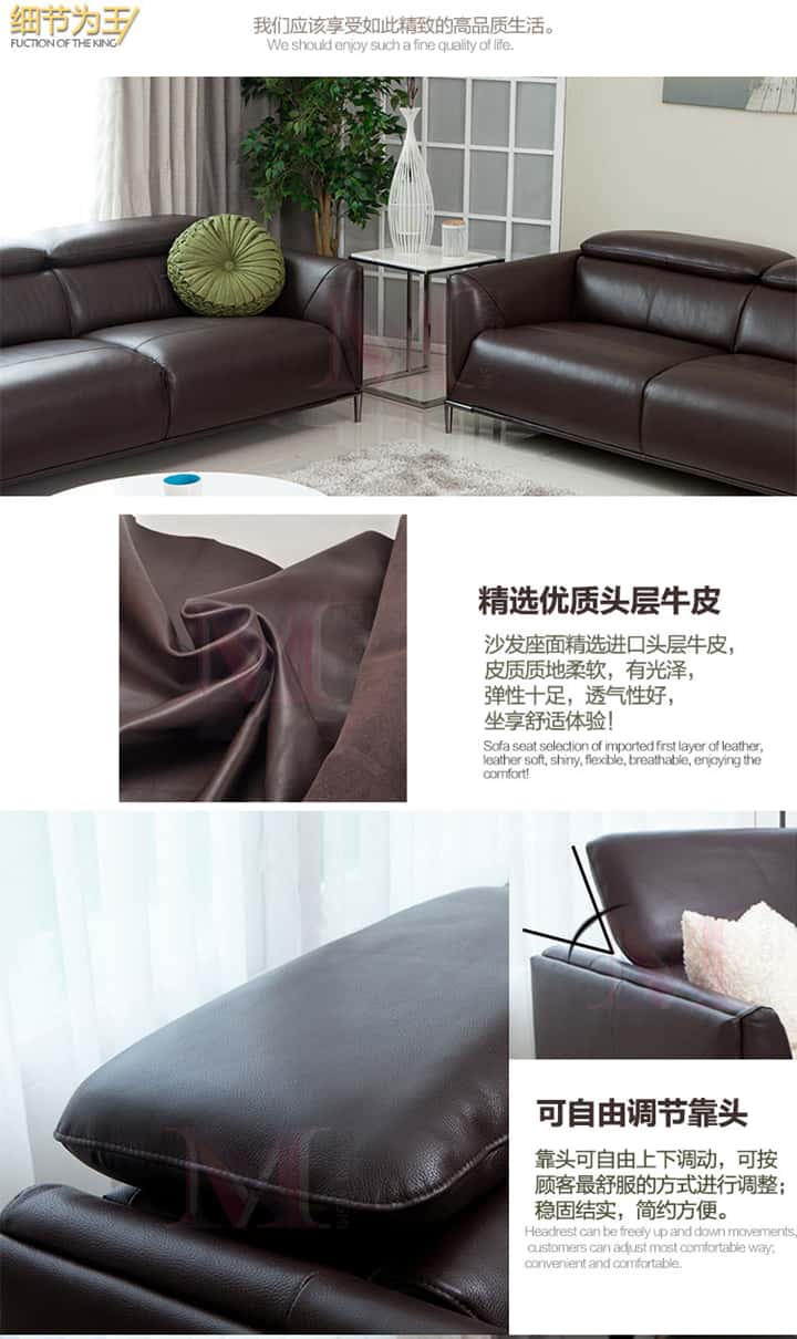 沙發(fā)細(xì)節(jié)描述