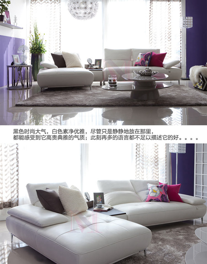 純白色沙發(fā)效果圖