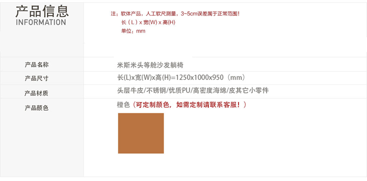 沙發(fā)尺寸圖