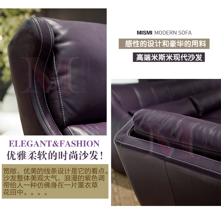 紫色客廳沙發(fā)單人椅子