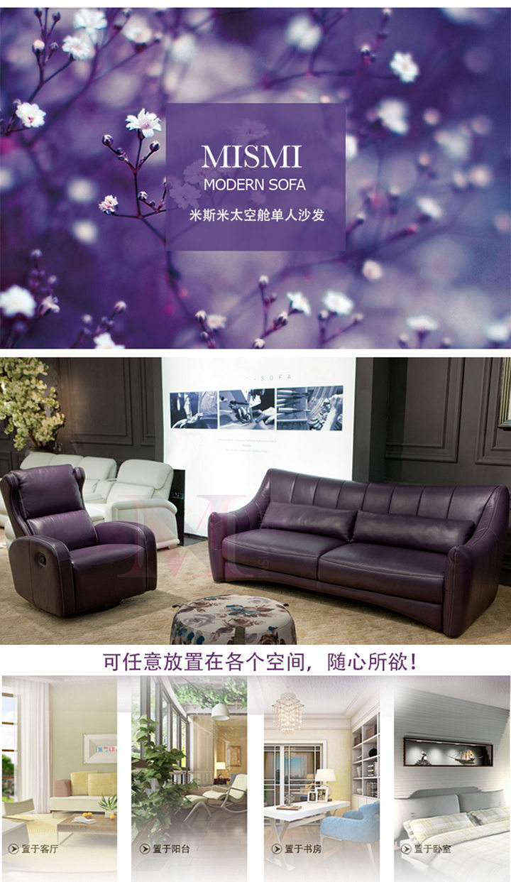 真皮沙發(fā)工程定制OEM