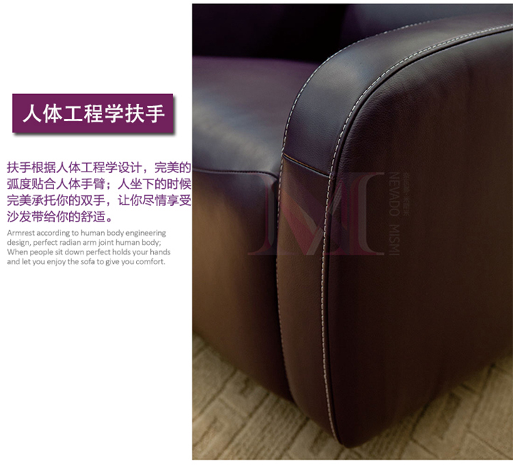 單人躺椅扶手細節(jié)