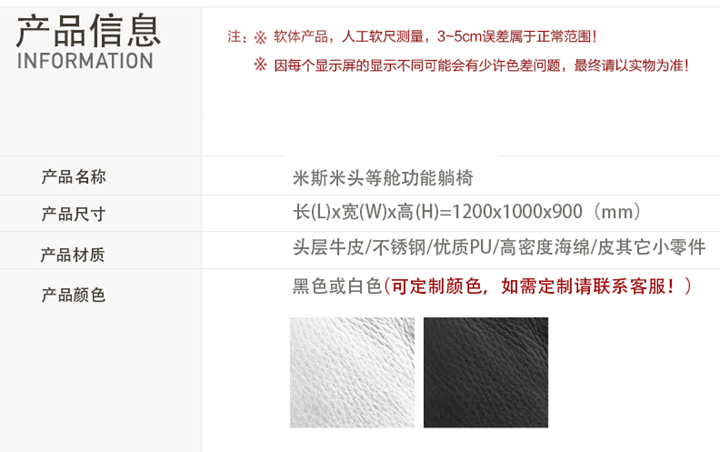 沙發(fā)尺寸
