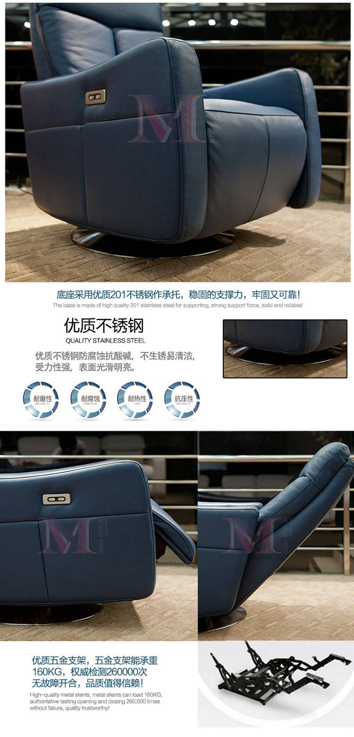 沙發(fā)不銹鋼細節(jié)