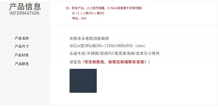 沙發(fā)尺寸圖片細節(jié)