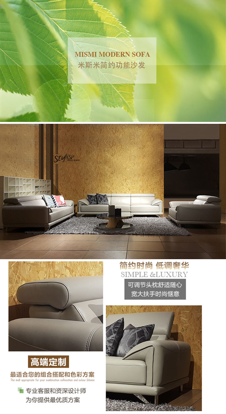 客廳沙發(fā)