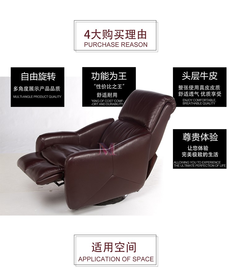 真皮沙發(fā)工程定制OEM
