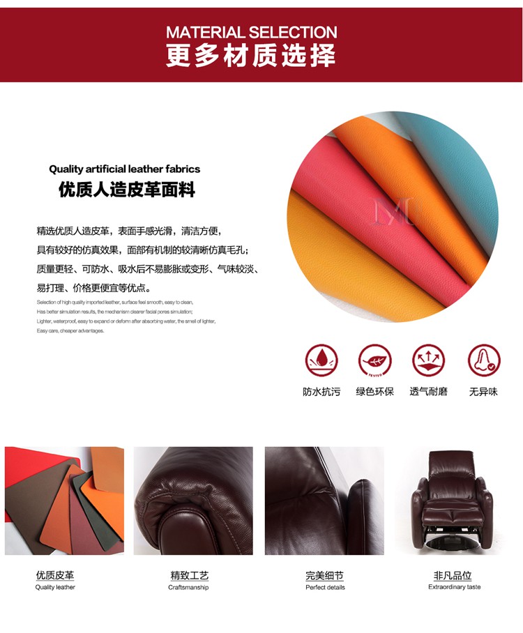 真皮與仿皮的對(duì)比