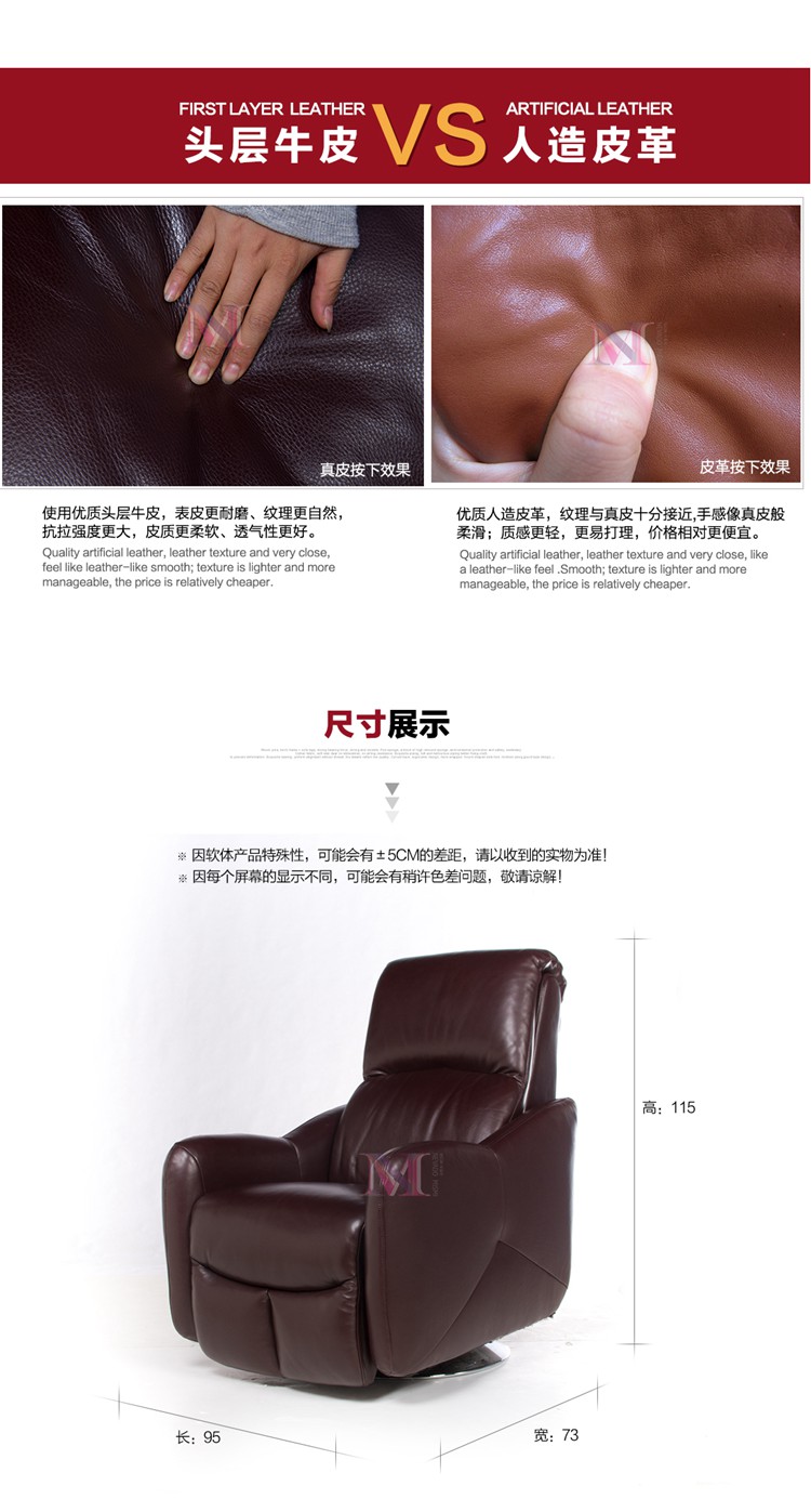 沙發(fā)尺寸