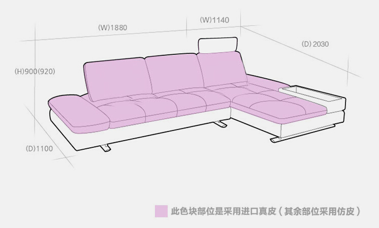 真皮沙發(fā)尺寸圖片