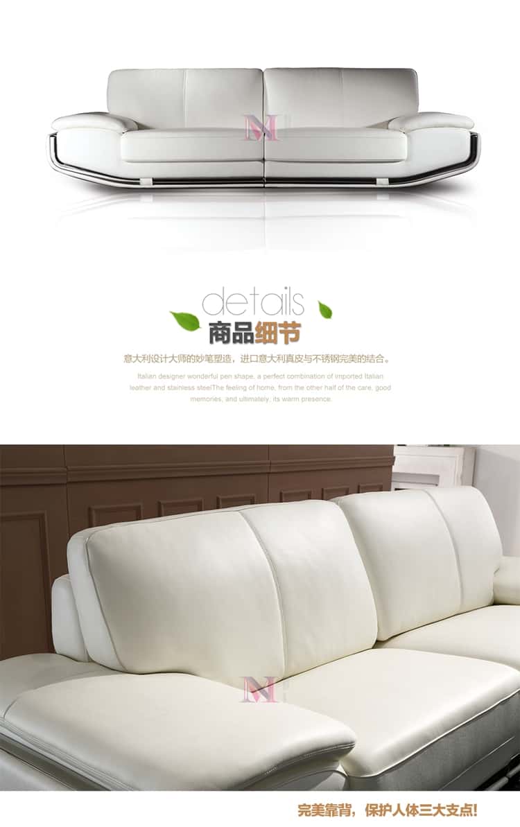 現(xiàn)代真皮沙發(fā)