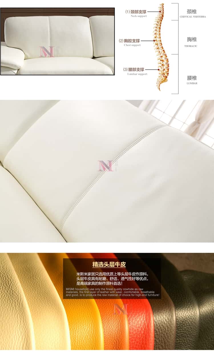 白色真皮沙發(fā)效果圖