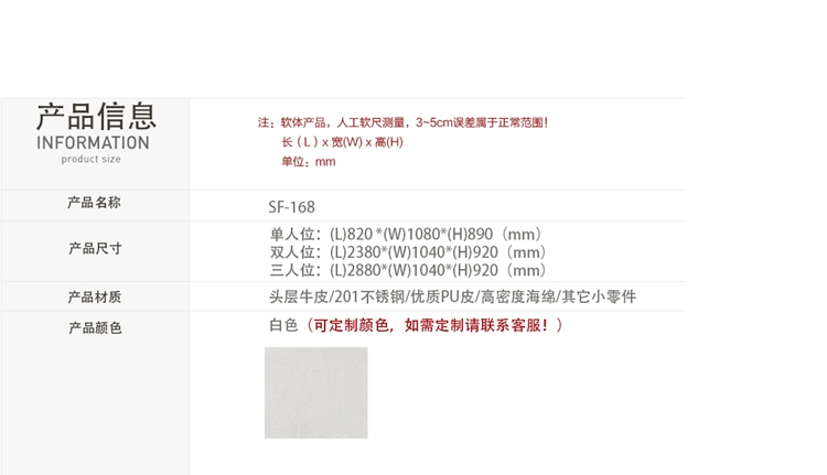 高檔真皮沙發(fā)效果圖