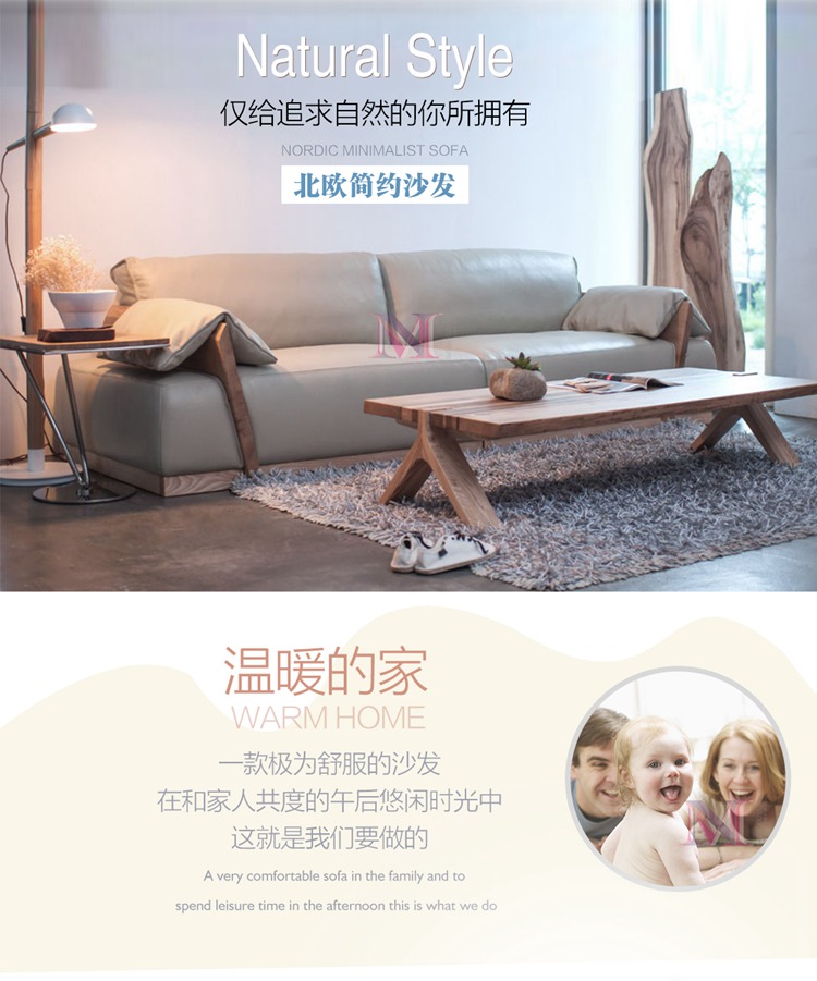 客廳真皮沙發(fā)