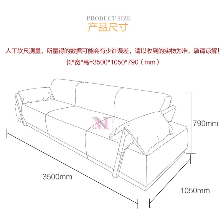 沙發(fā)尺寸展示圖