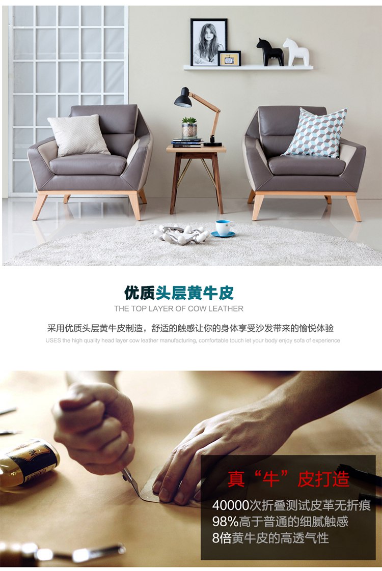 沙發(fā)單人位展示
