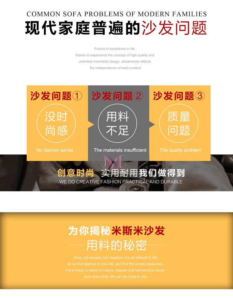 現(xiàn)代韓劇沙發(fā)