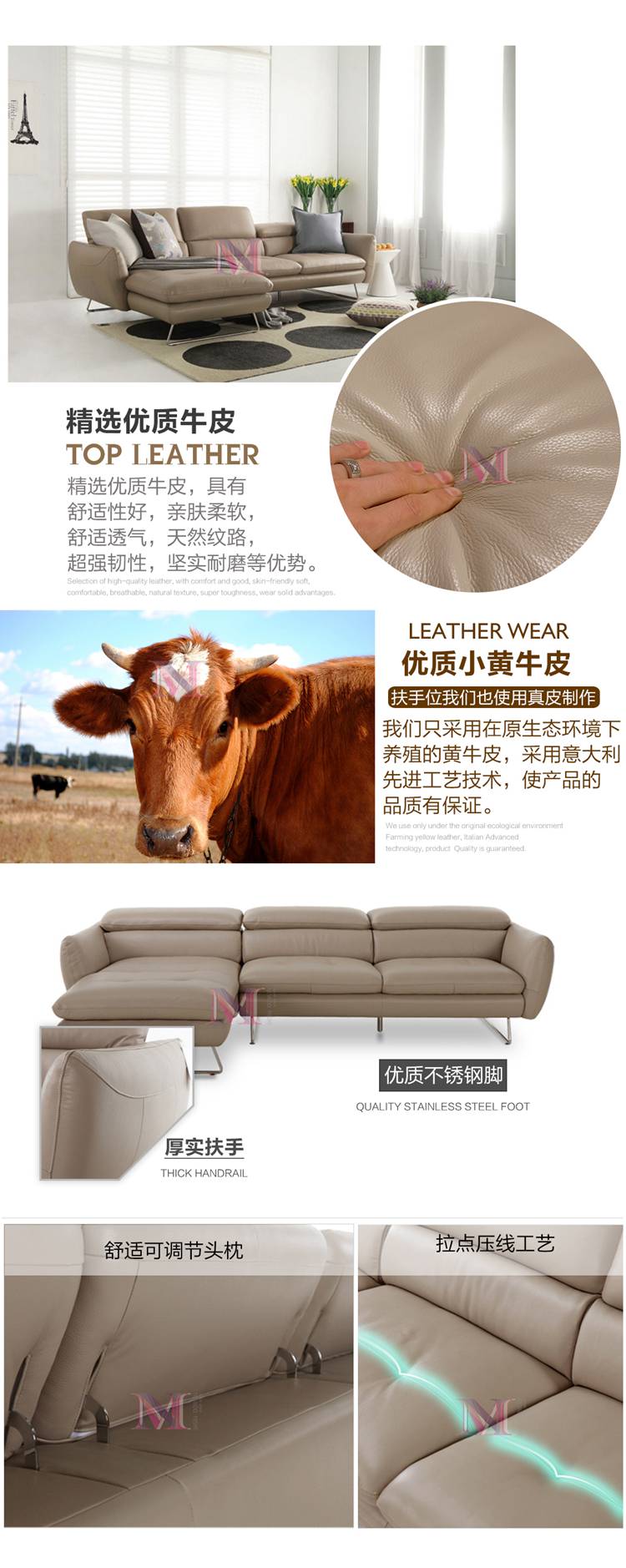 沙發(fā)細(xì)節(jié)展示