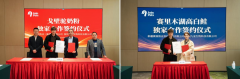 首个全链新疆高端宠粮降生！JoinPets结合四大生态